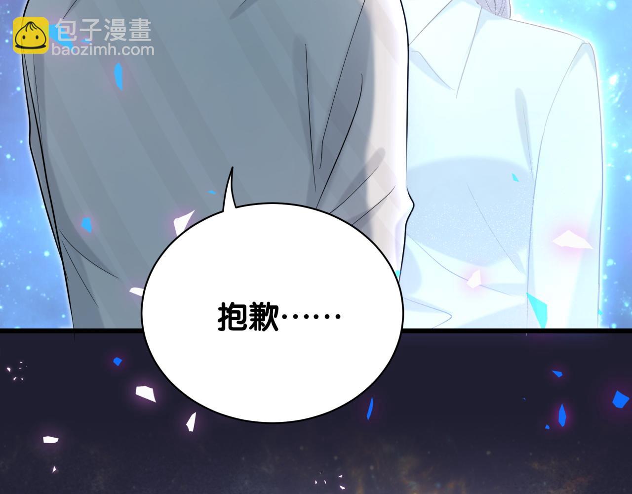 第196话 老爷爷要走了(1/3)-第208话