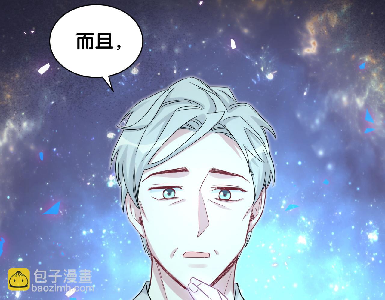 第196话 老爷爷要走了(1/3)-第208话