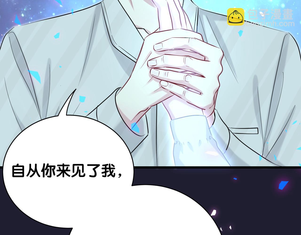 第196话 老爷爷要走了(1/3)-第208话