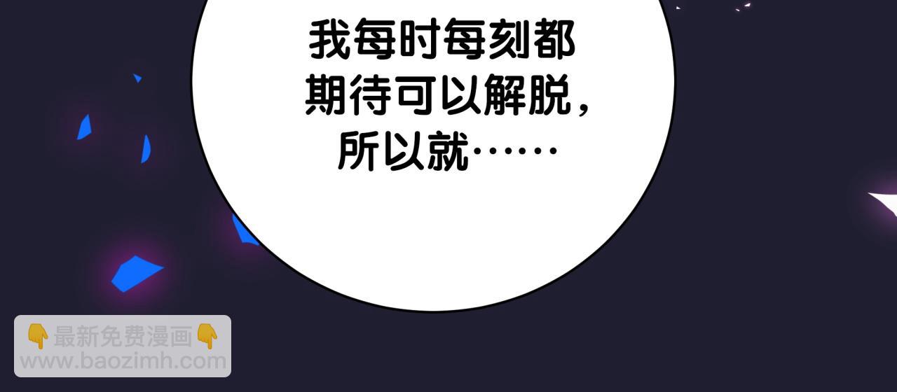 第196话 老爷爷要走了(1/3)-第208话