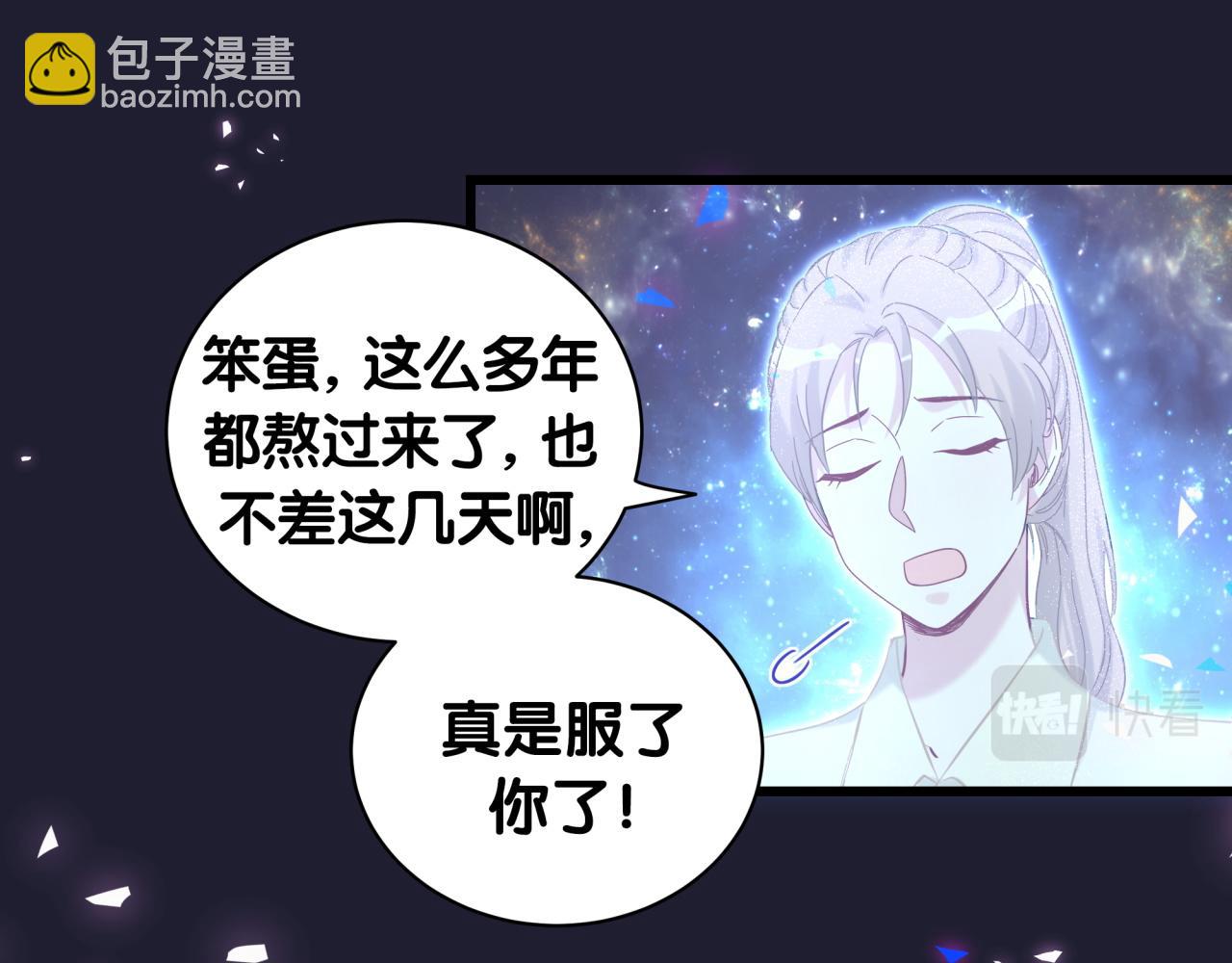 第196话 老爷爷要走了(1/3)-第208话