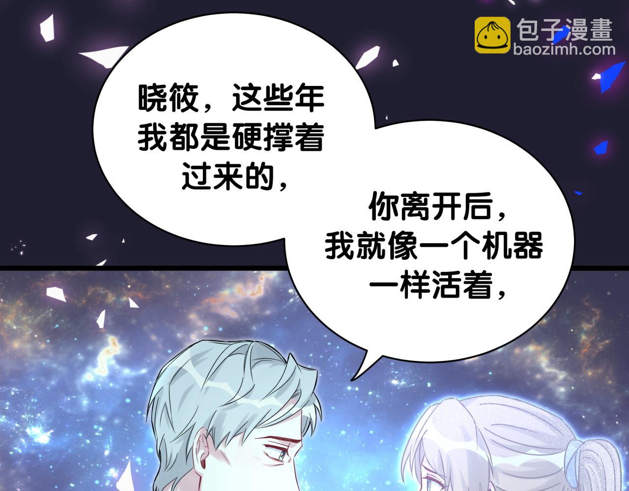 第196话 老爷爷要走了(1/3)-第208话