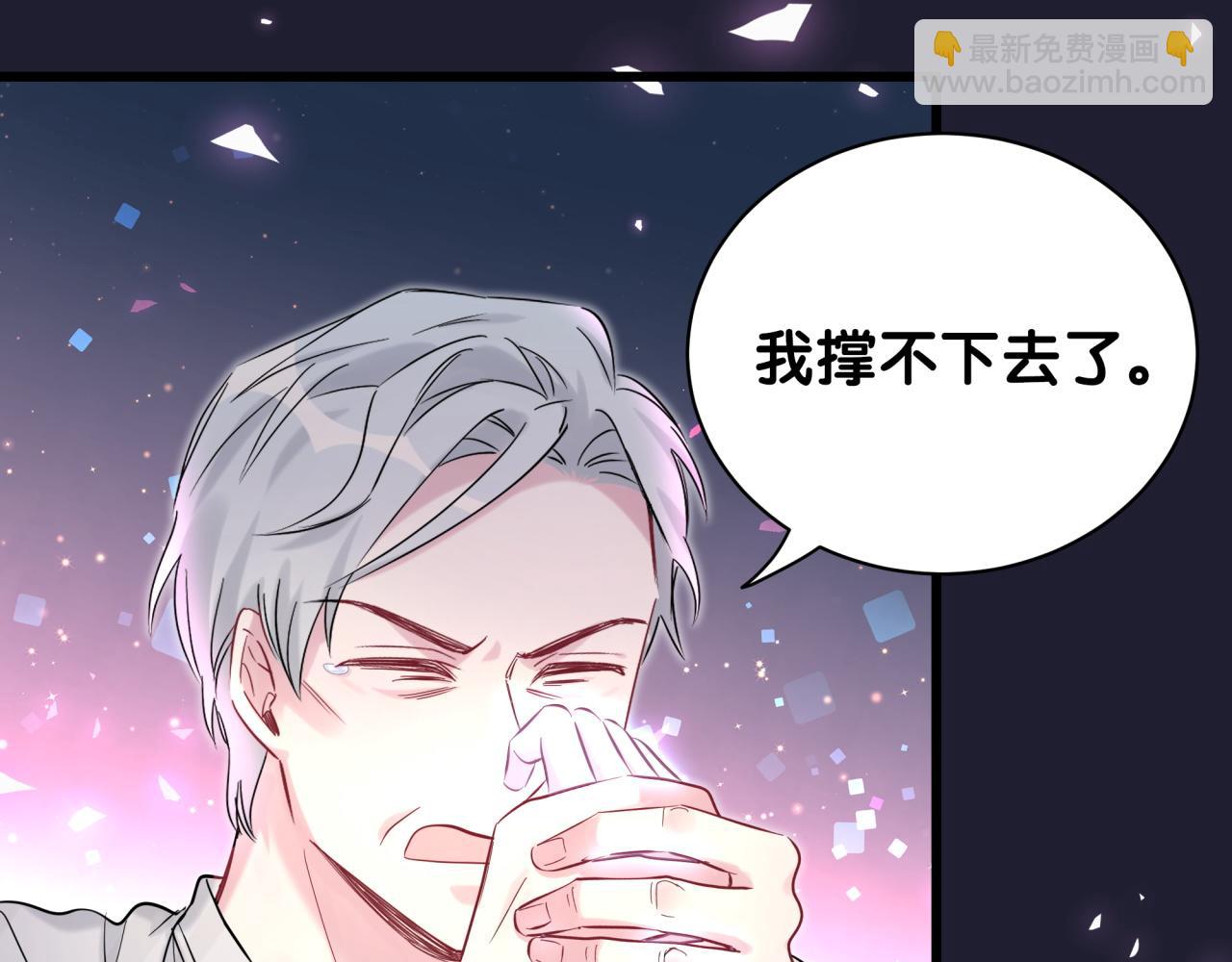 第196话 老爷爷要走了(1/3)-第208话