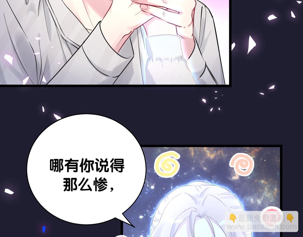 第196话 老爷爷要走了(1/3)-第208话