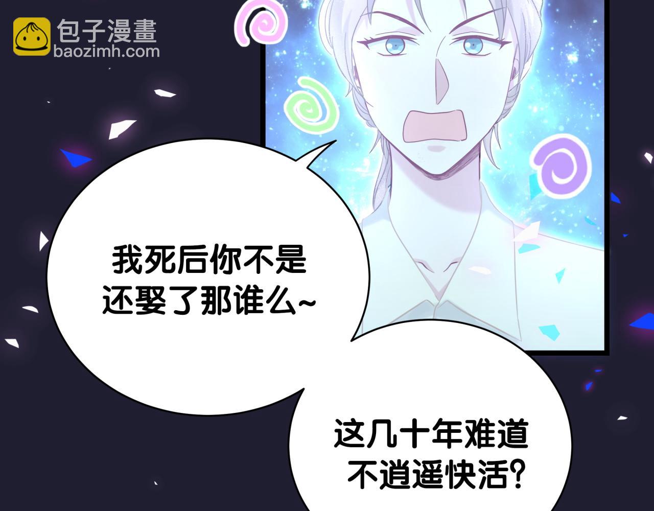 第196话 老爷爷要走了(1/3)-第208话