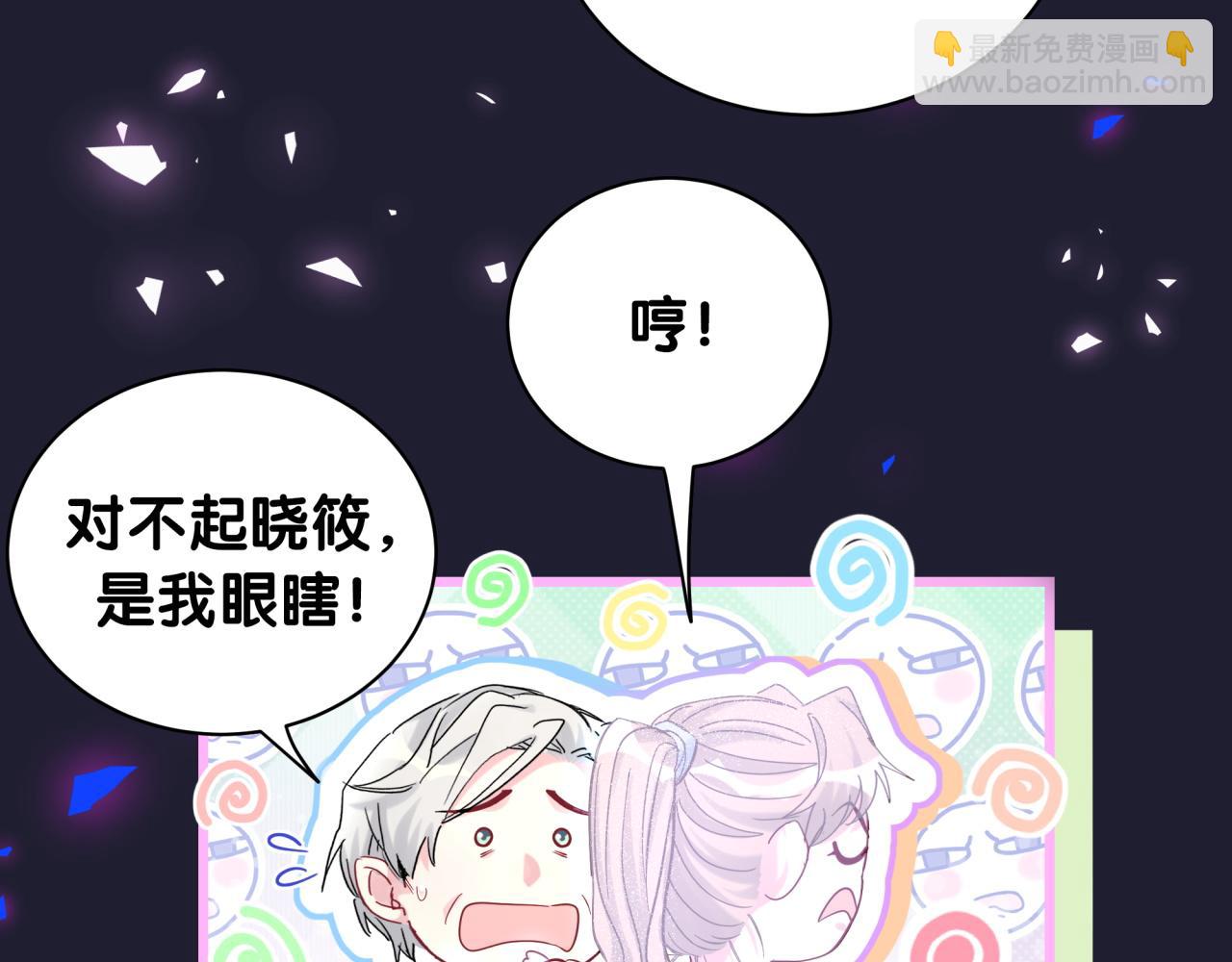 第196话 老爷爷要走了(1/3)-第208话
