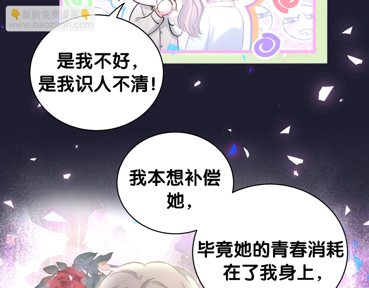 第196话 老爷爷要走了(1/3)-第208话