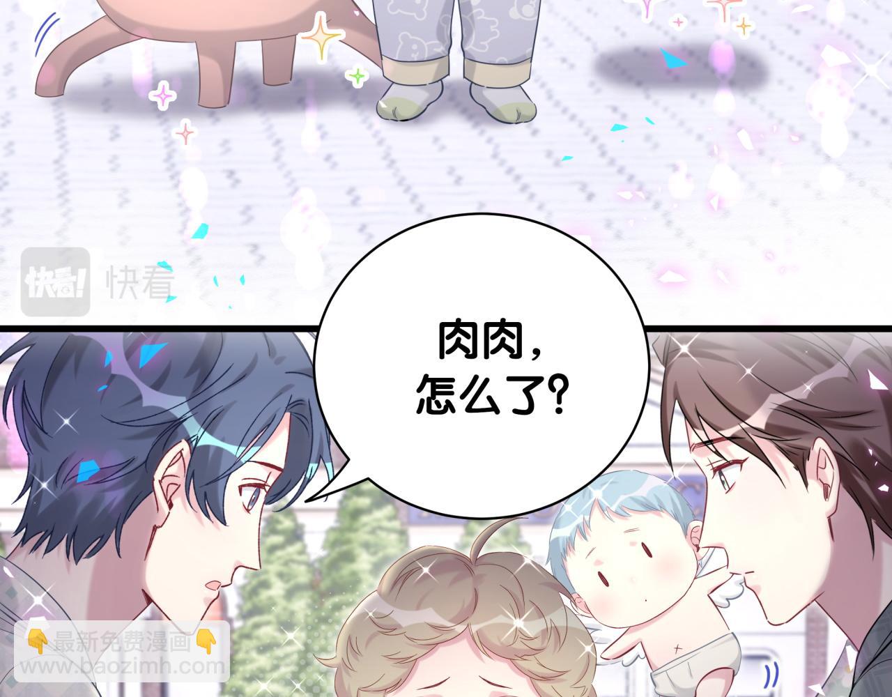 第196话 老爷爷要走了(1/3)-第208话