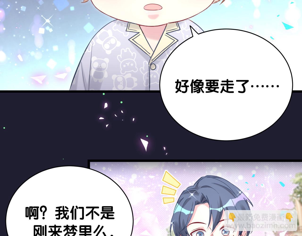 第196话 老爷爷要走了(1/3)-第208话