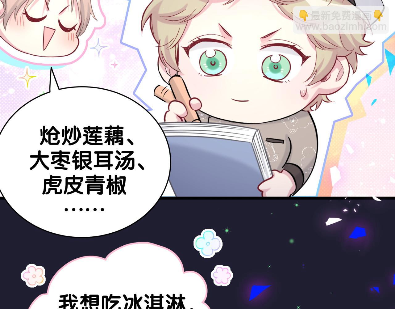 第198话 你们到底饿了多久？(1/3)-第210话
