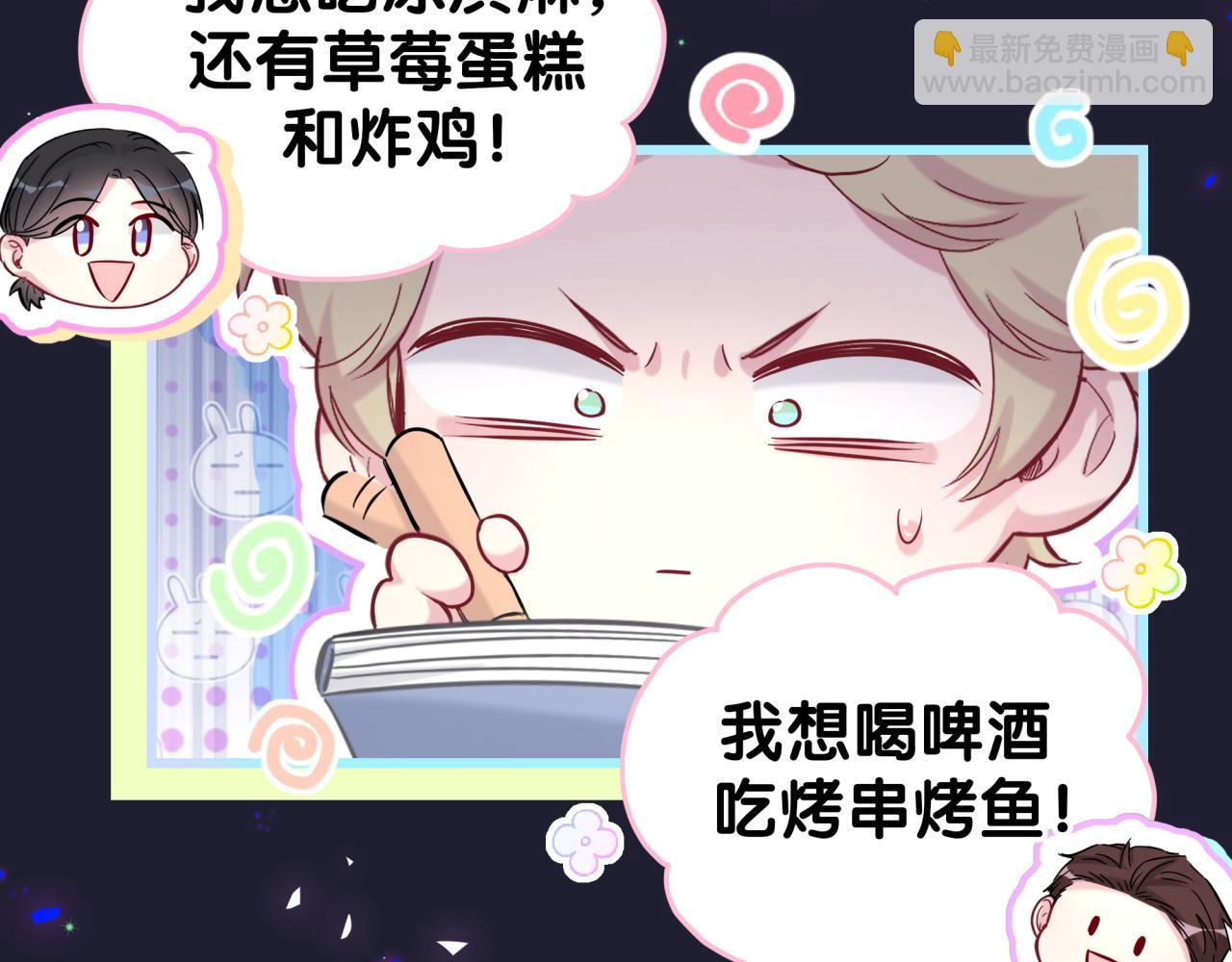 第198话 你们到底饿了多久？(1/3)-第210话