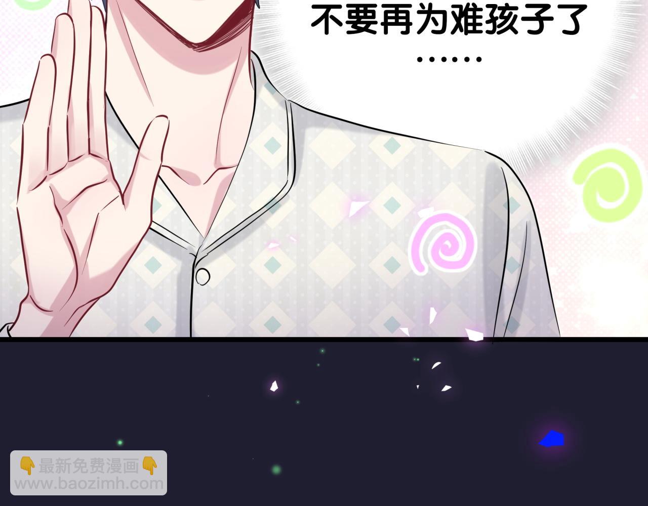 第198话 你们到底饿了多久？(1/3)-第210话