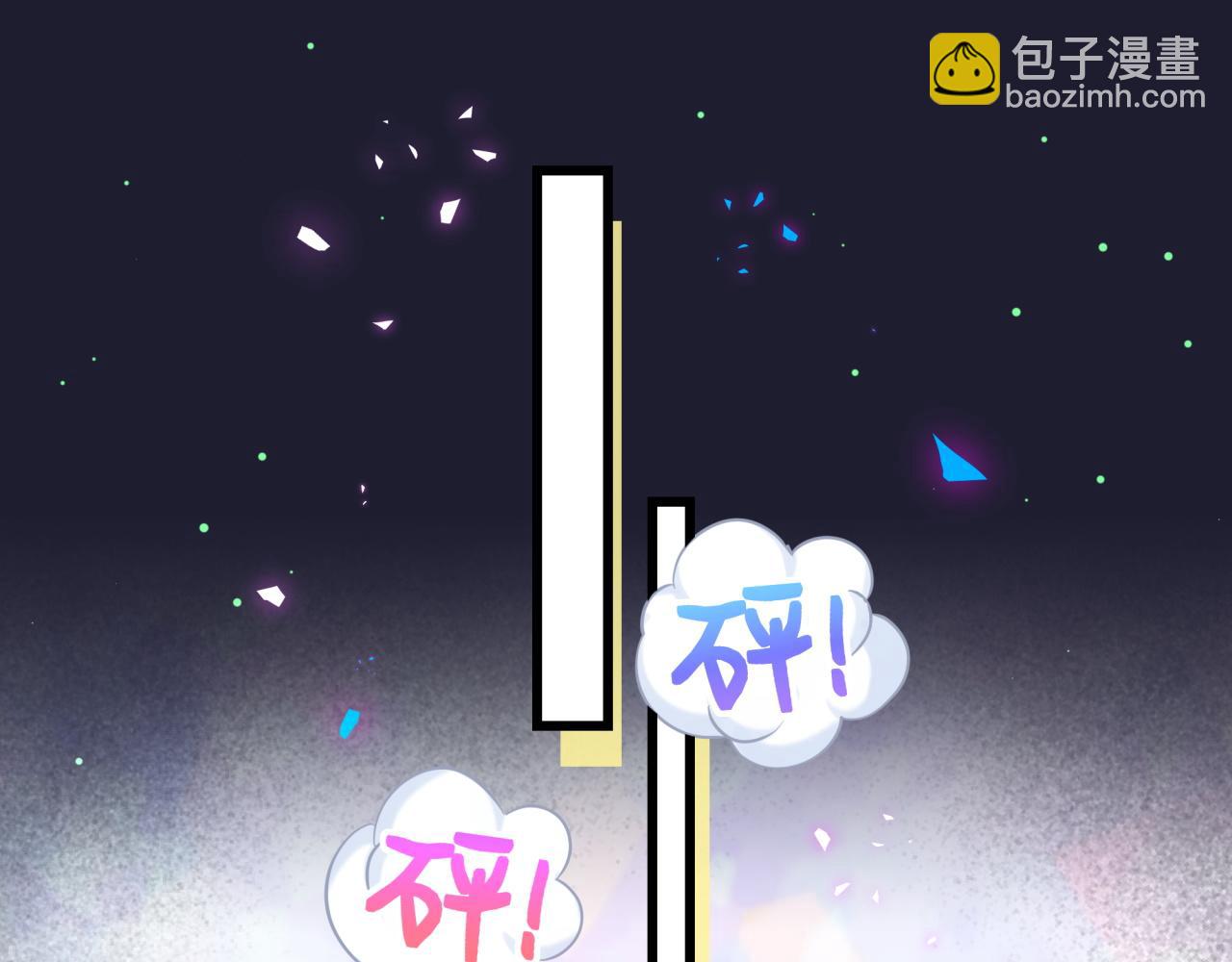 第198话 你们到底饿了多久？(1/3)-第210话