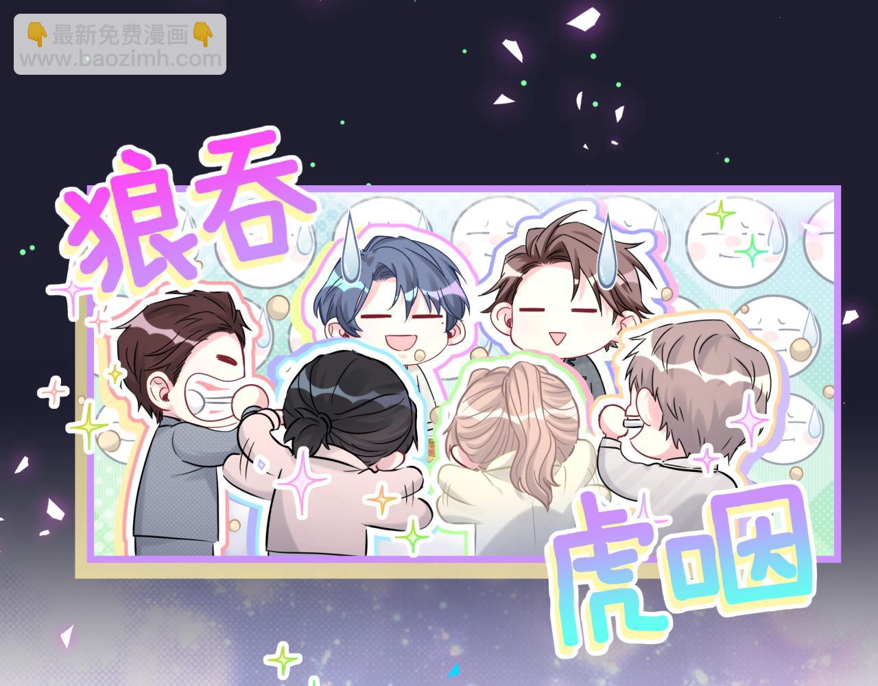 第198话 你们到底饿了多久？(1/3)-第210话