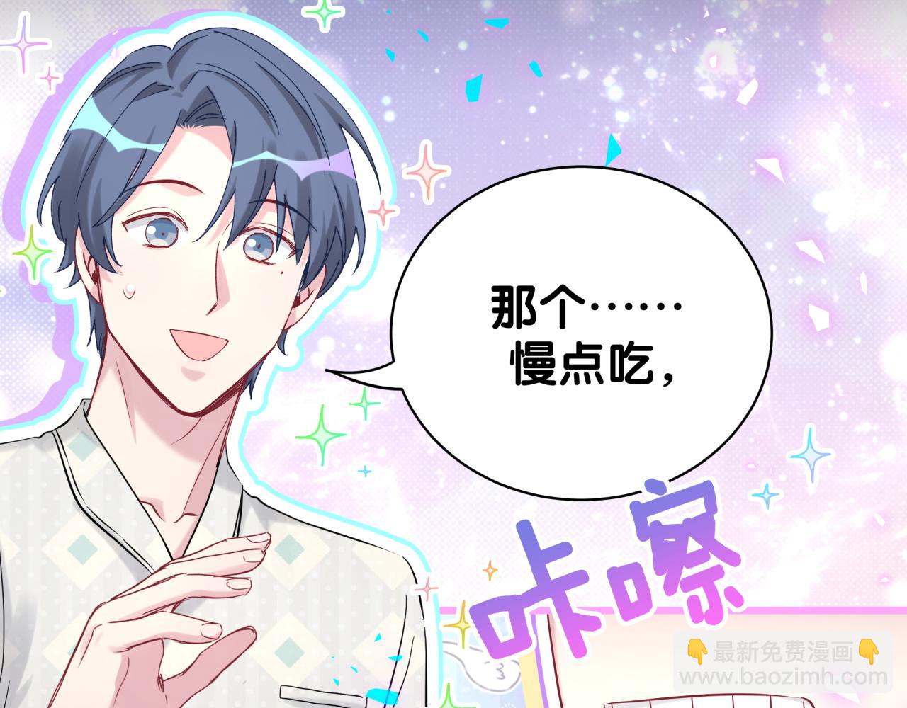 第198话 你们到底饿了多久？(1/3)-第210话