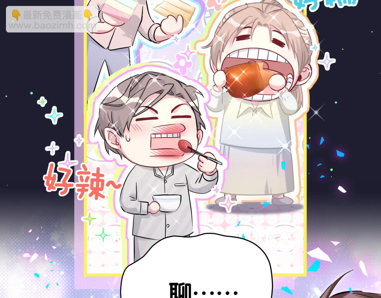 第198话 你们到底饿了多久？(1/3)-第210话