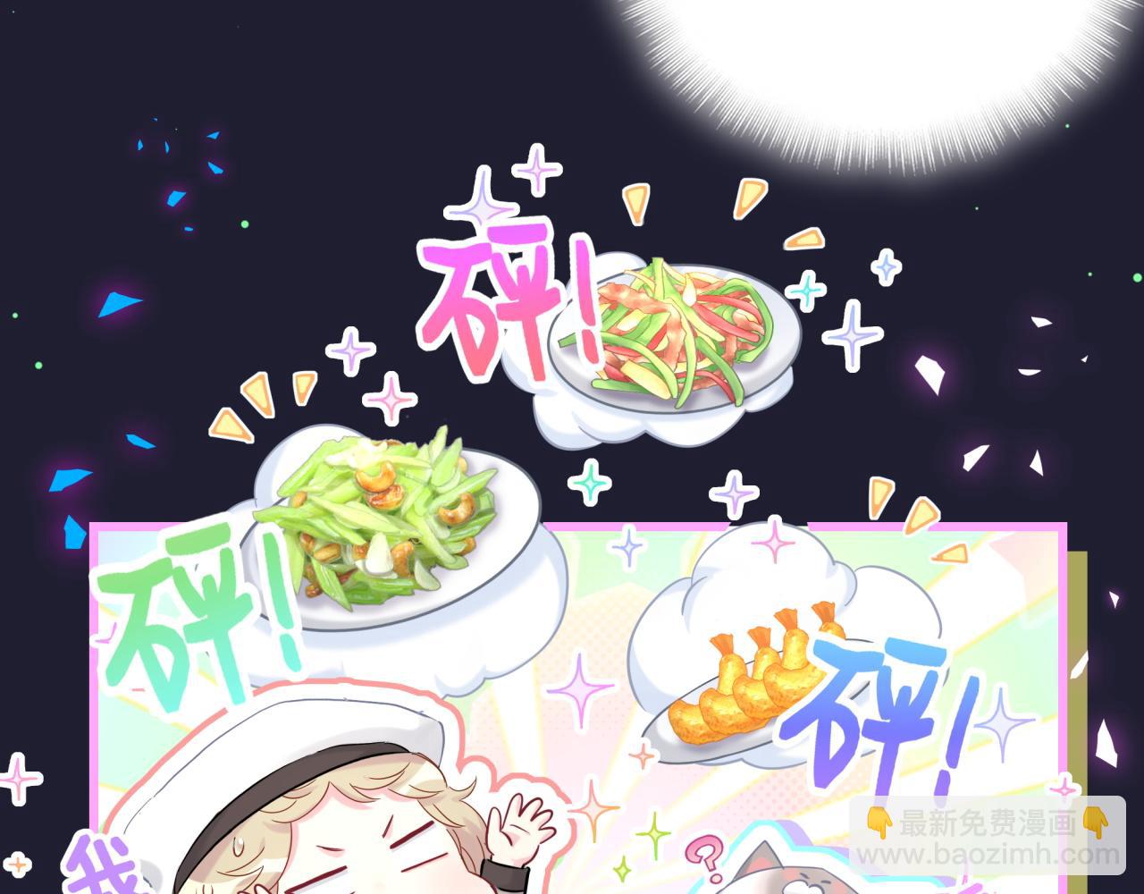 第198话 你们到底饿了多久？(1/3)-第210话