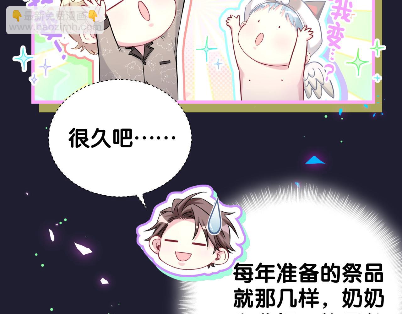 第198话 你们到底饿了多久？(1/3)-第210话