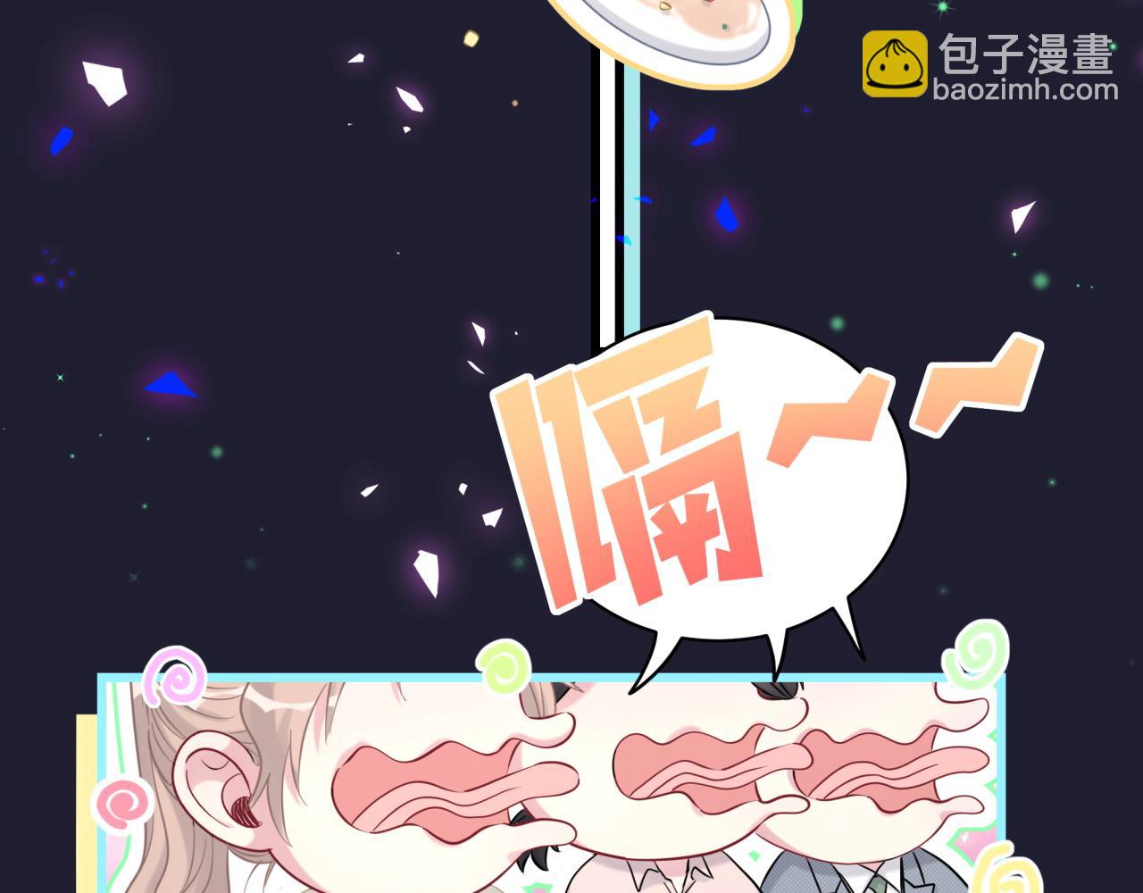 第198话 你们到底饿了多久？(1/3)-第210话