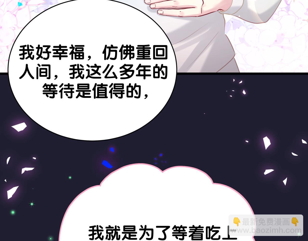 第198话 你们到底饿了多久？(1/3)-第210话
