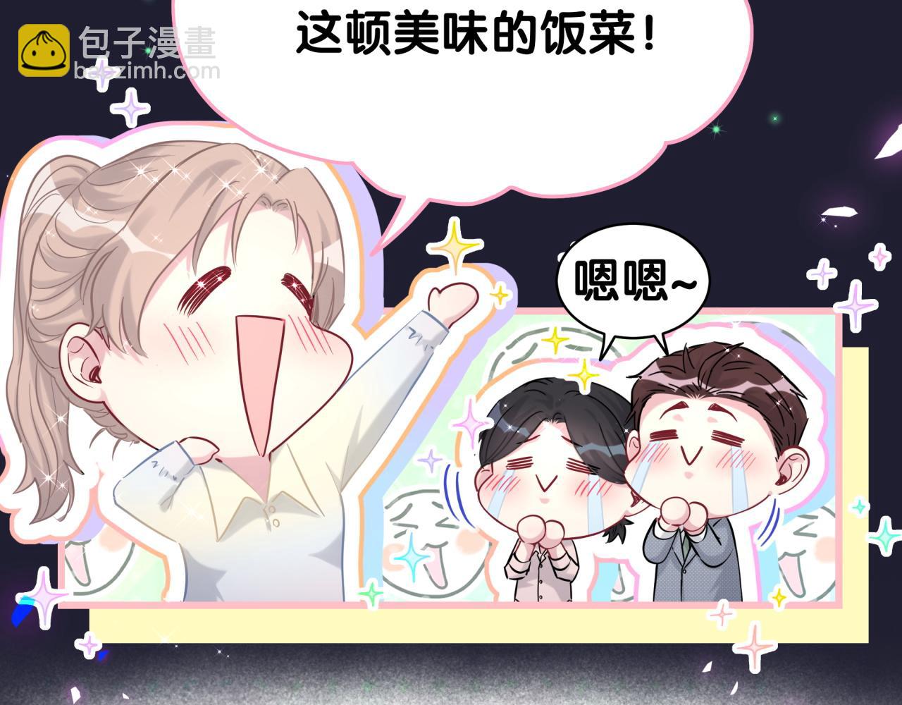 第198话 你们到底饿了多久？(1/3)-第210话