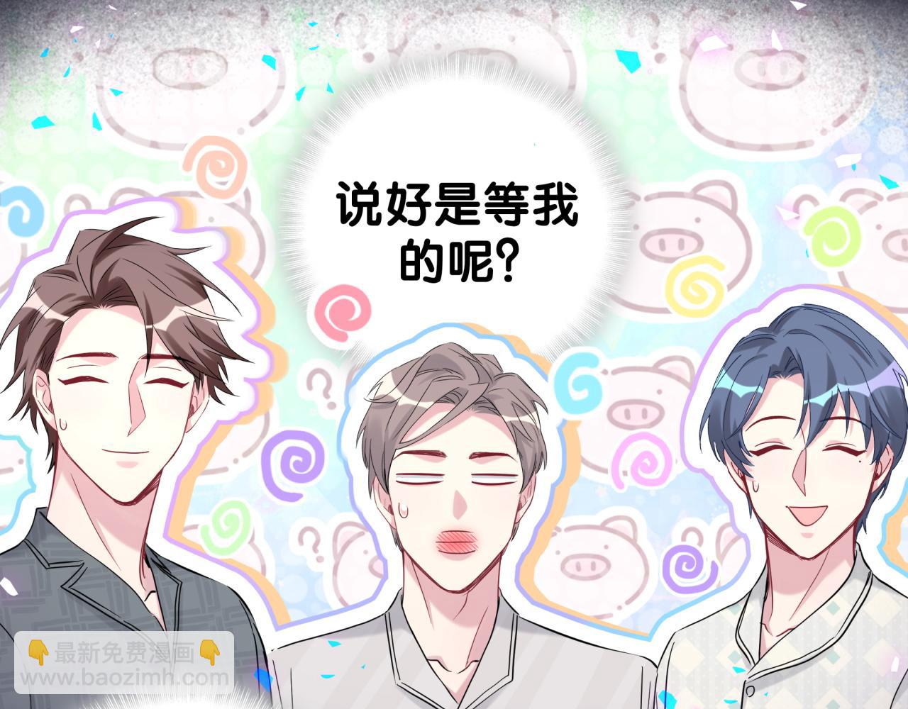 第198话 你们到底饿了多久？(1/3)-第210话