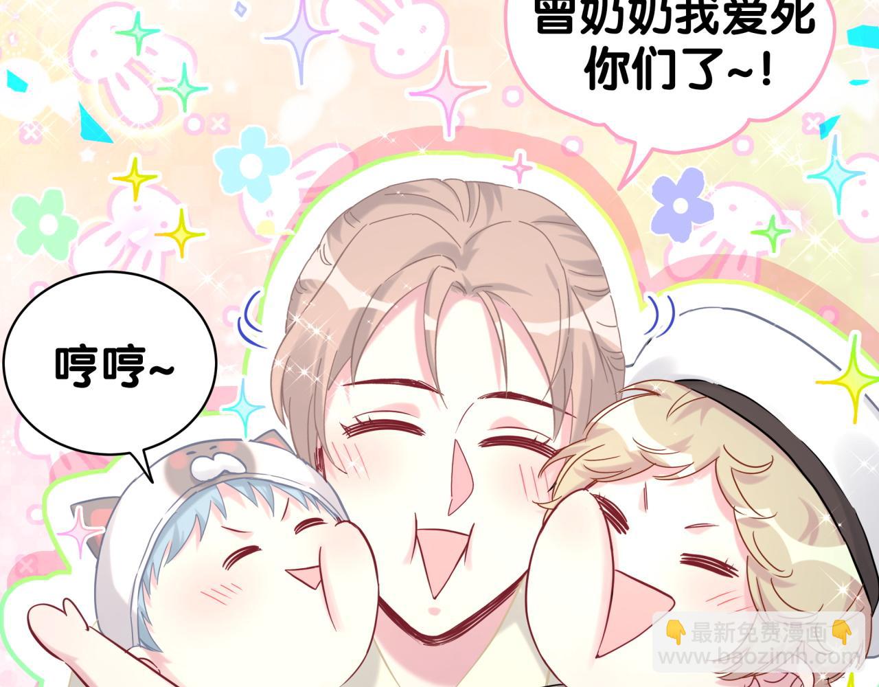第198话 你们到底饿了多久？(1/3)-第210话