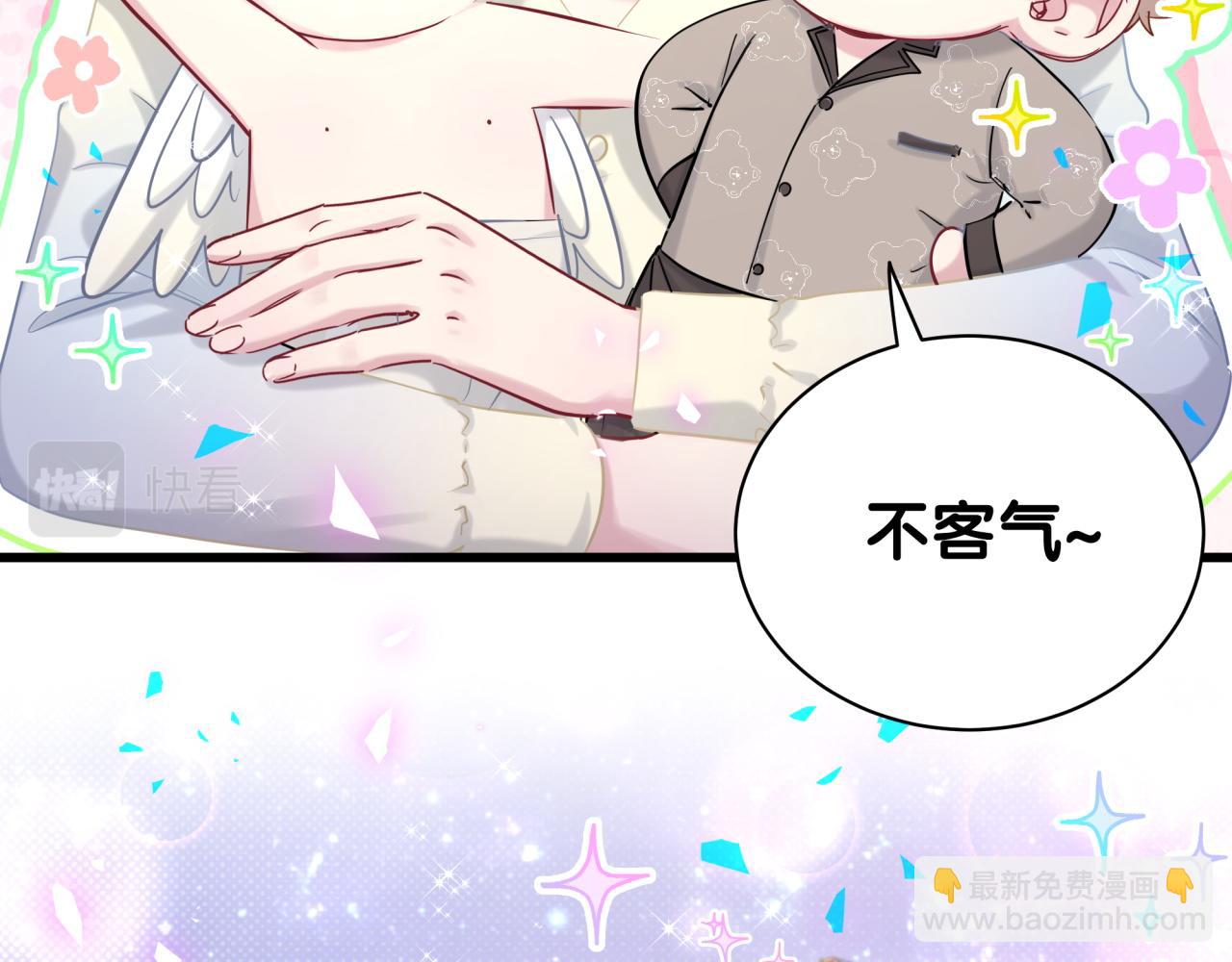 第198话 你们到底饿了多久？(1/3)-第210话