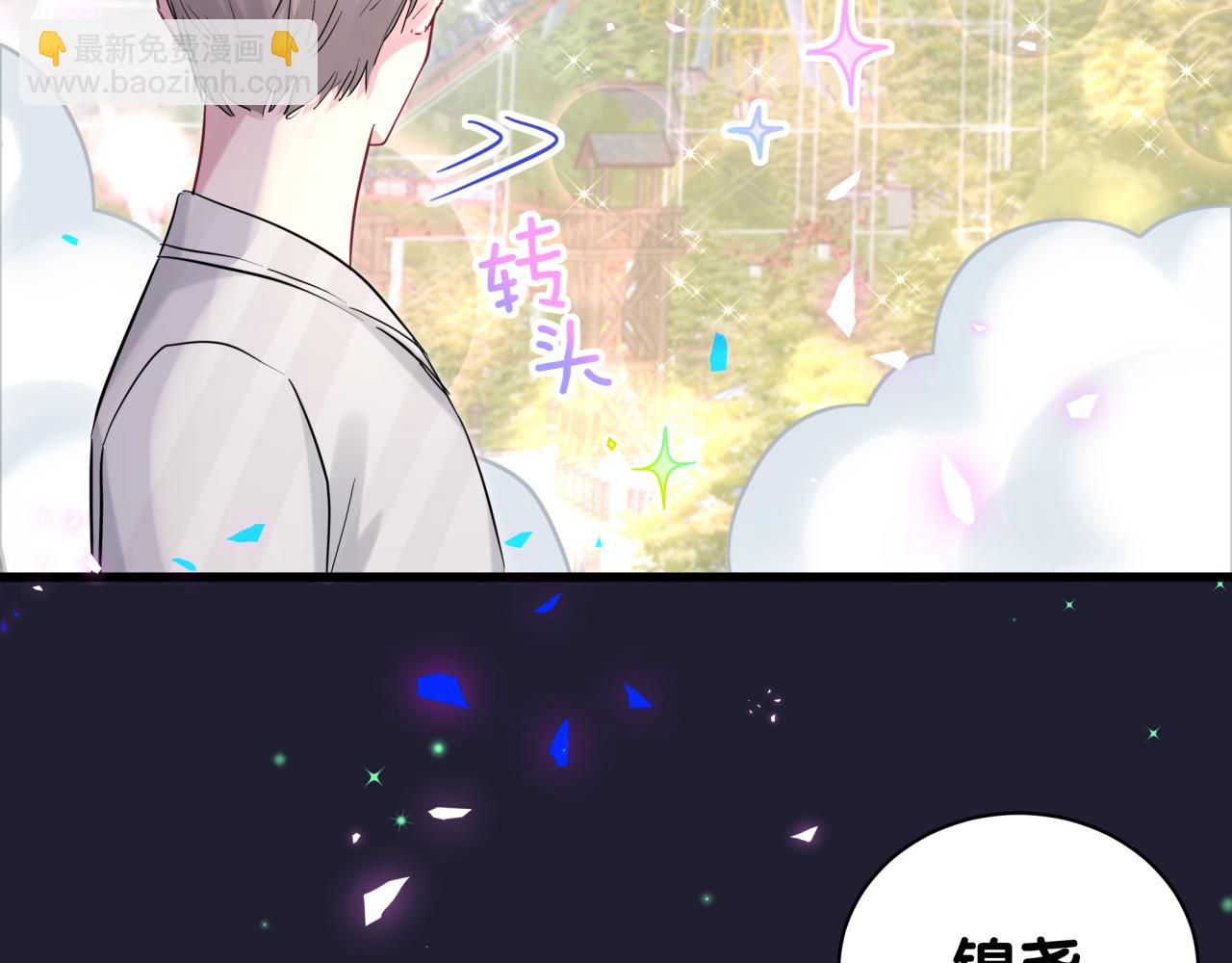 第198话 你们到底饿了多久？(1/3)-第210话
