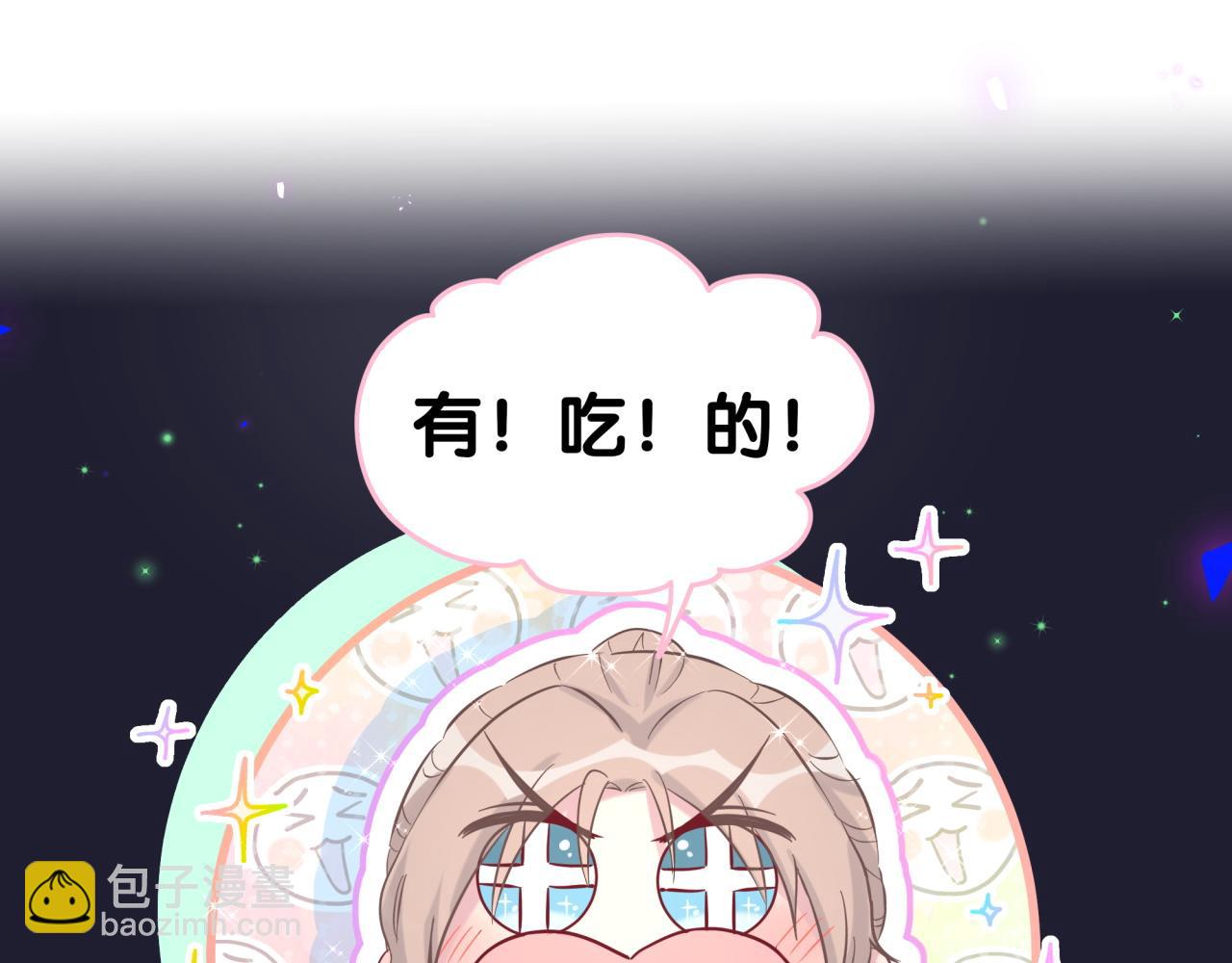 第198话 你们到底饿了多久？(1/3)-第210话