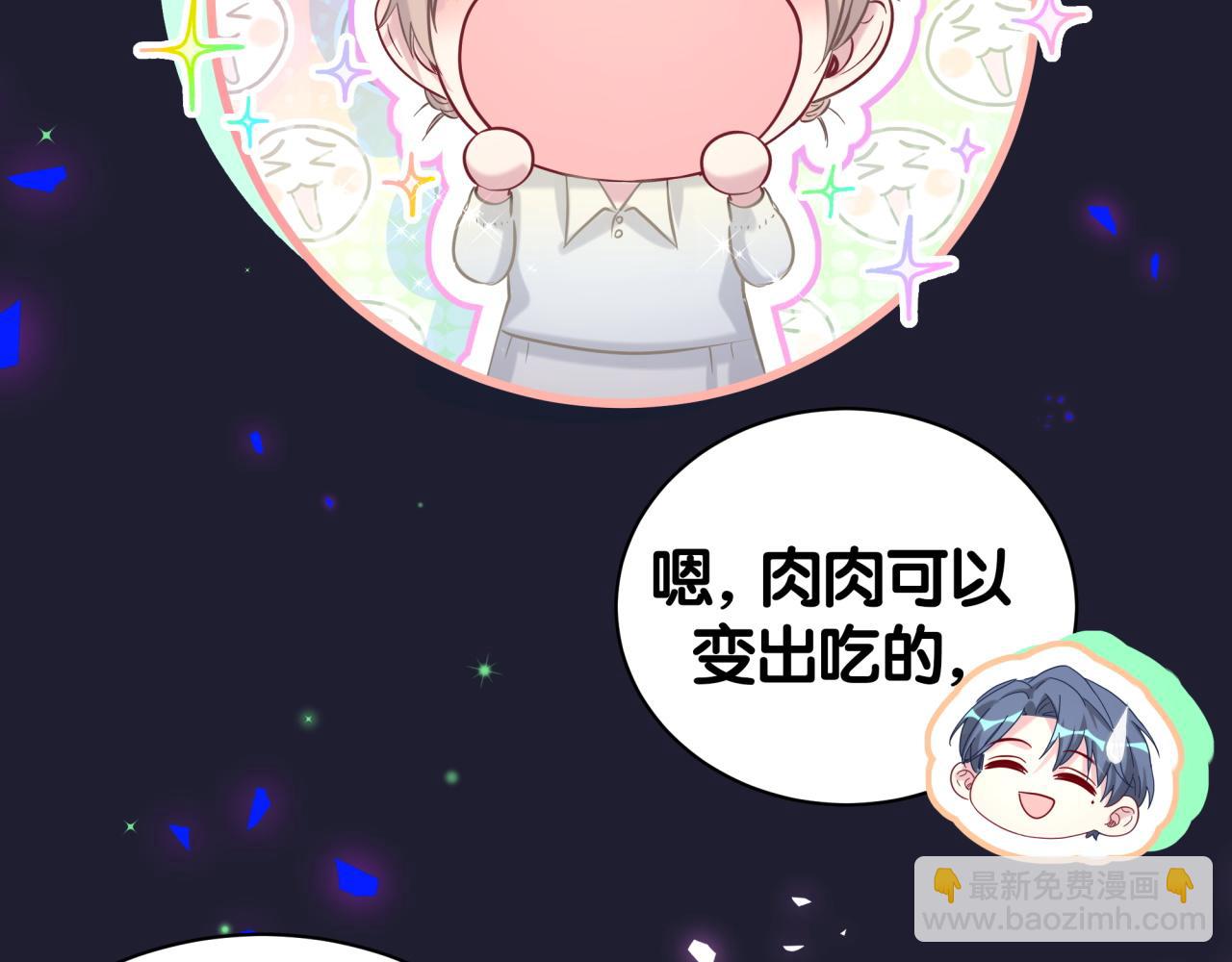 第198话 你们到底饿了多久？(1/3)-第210话