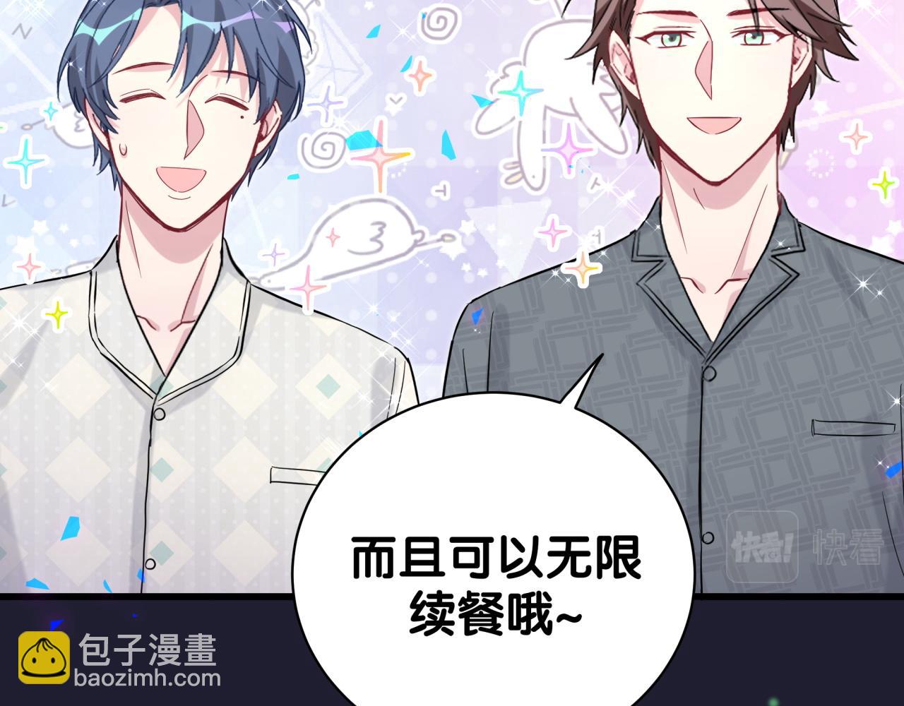 第198话 你们到底饿了多久？(1/3)-第210话