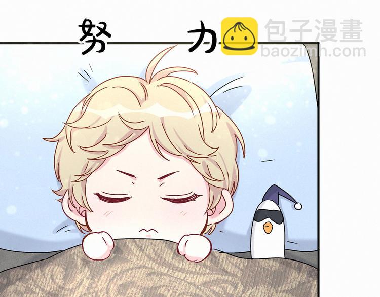 第20话 悄咪咪伸个手(1/4)-第22话