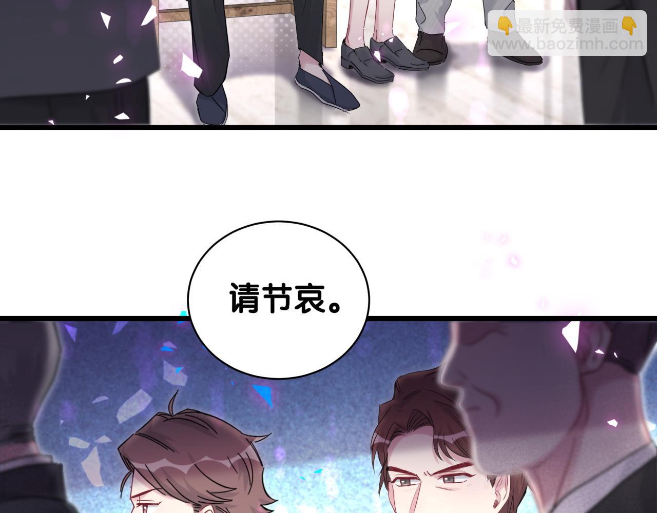 第199话 我好&ldquo;悲伤&rdquo;(1/3)-第212话