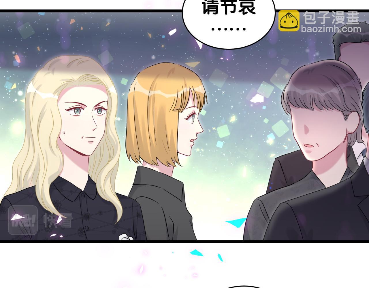 第199话 我好&ldquo;悲伤&rdquo;(1/3)-第212话