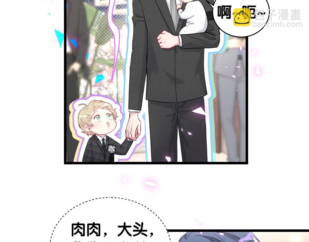 第199话 我好&ldquo;悲伤&rdquo;(1/3)-第212话
