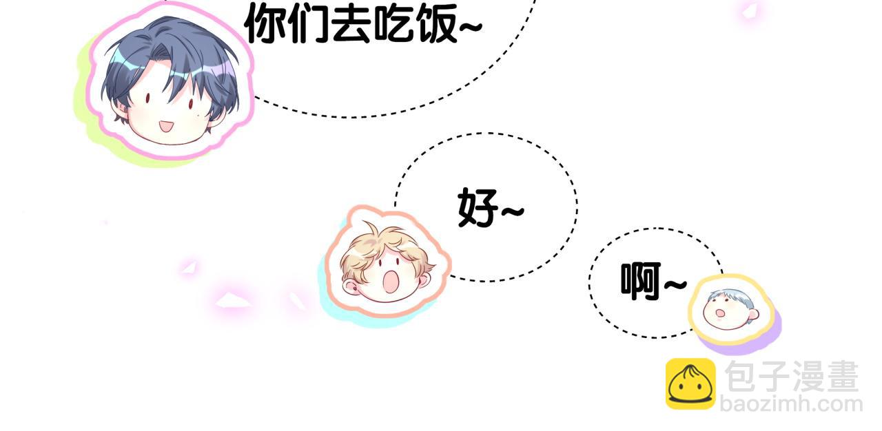 第199话 我好&ldquo;悲伤&rdquo;(1/3)-第212话