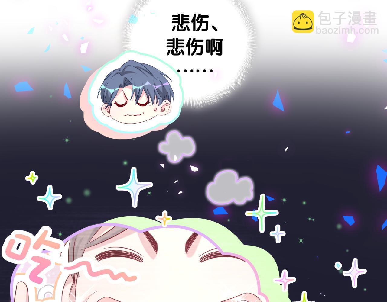 第199话 我好&ldquo;悲伤&rdquo;(1/3)-第212话