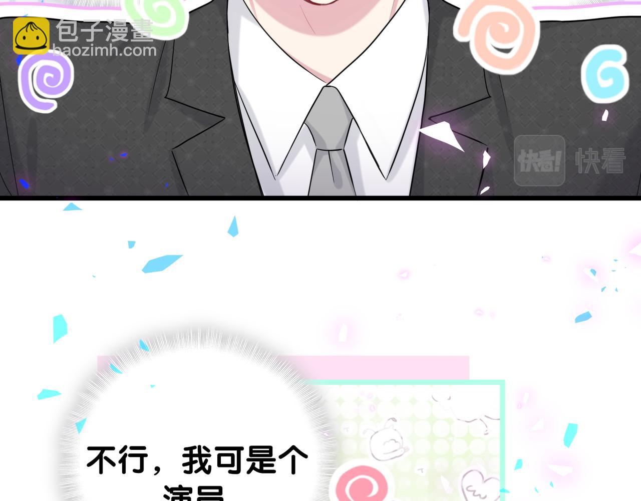 第199话 我好&ldquo;悲伤&rdquo;(1/3)-第212话