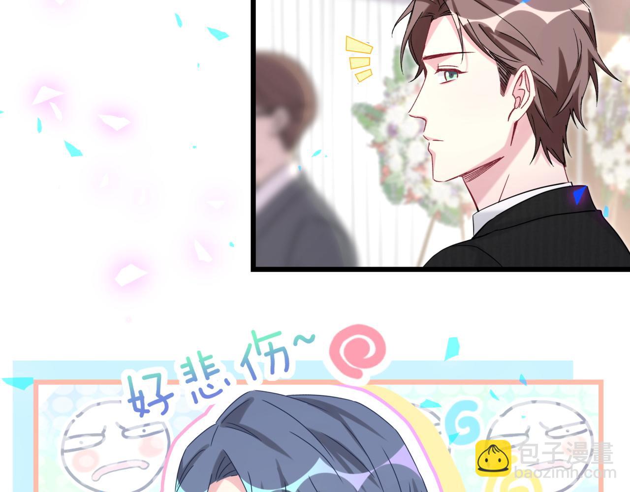 第199话 我好&ldquo;悲伤&rdquo;(1/3)-第212话