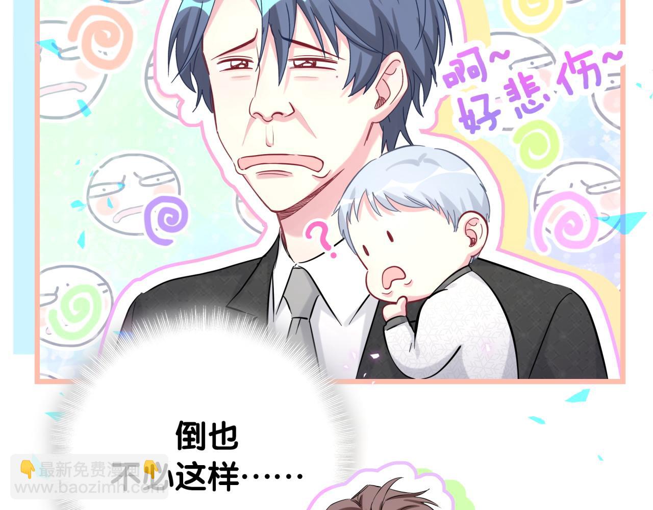 第199话 我好&ldquo;悲伤&rdquo;(1/3)-第212话