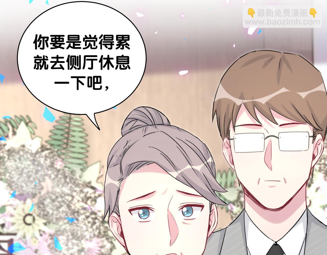 第199话 我好&ldquo;悲伤&rdquo;(1/3)-第212话