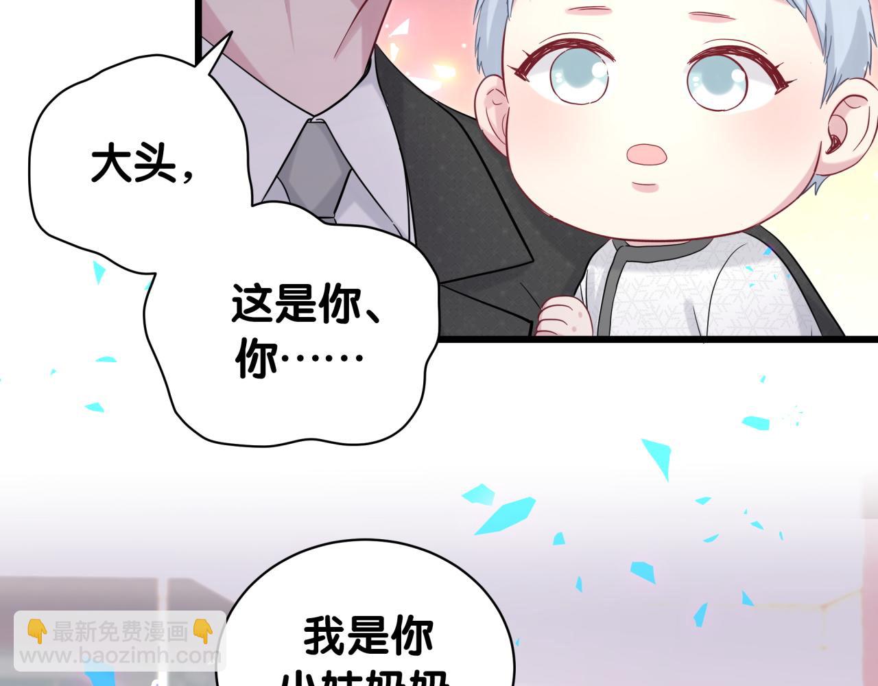 第199话 我好&ldquo;悲伤&rdquo;(1/3)-第212话