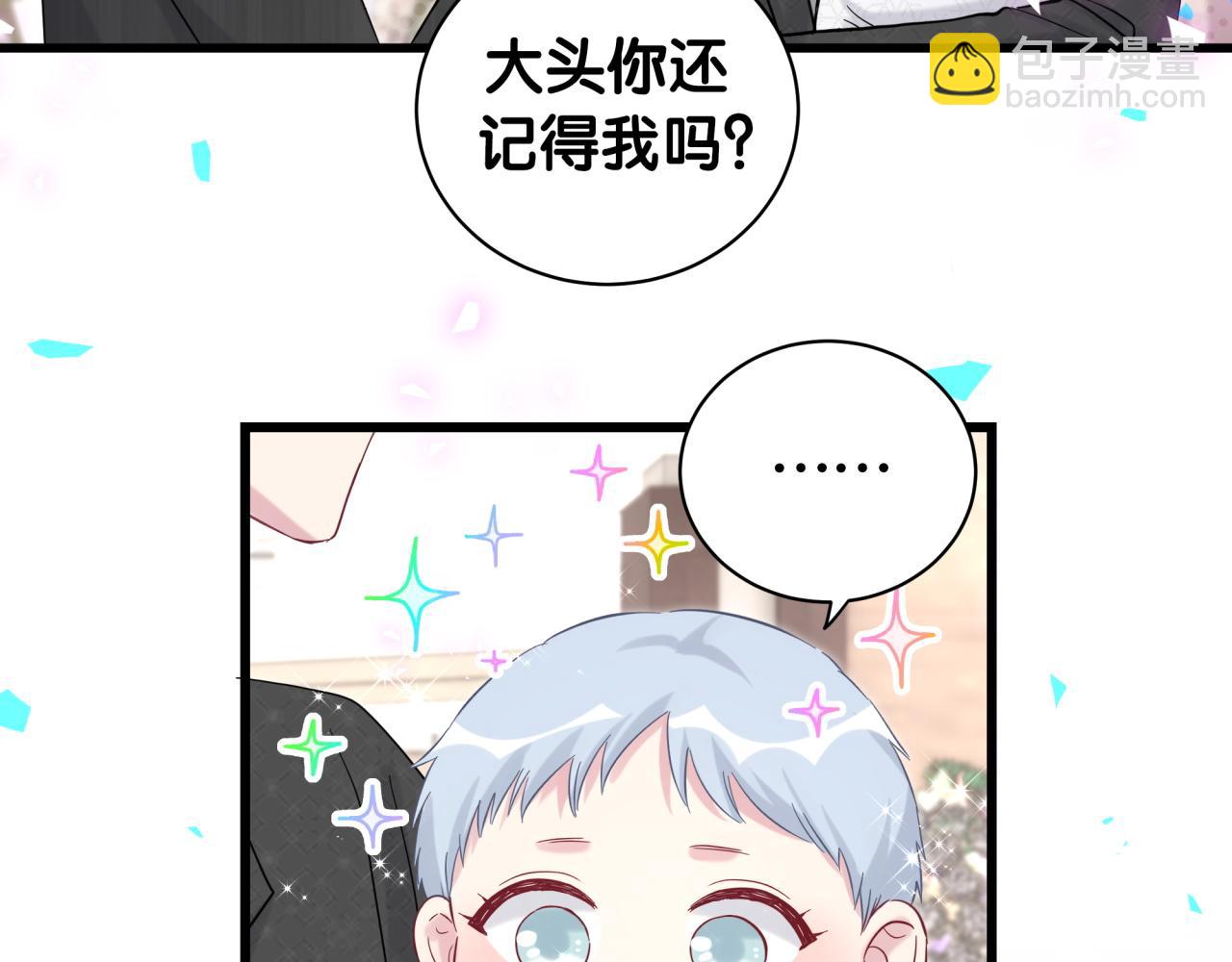 第199话 我好&ldquo;悲伤&rdquo;(1/3)-第212话