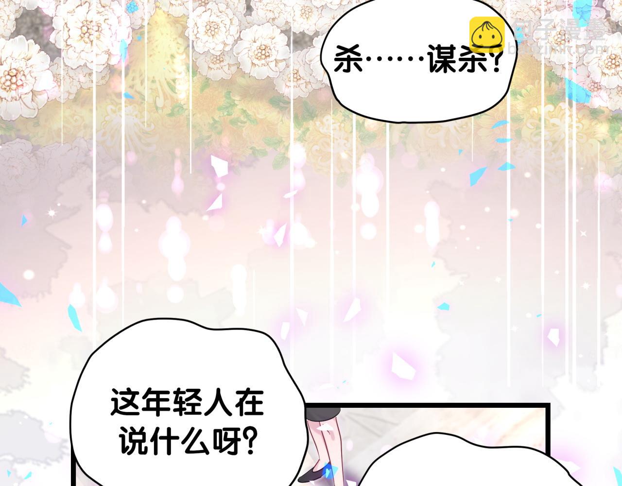 第201话 指控(1/4)-第214话