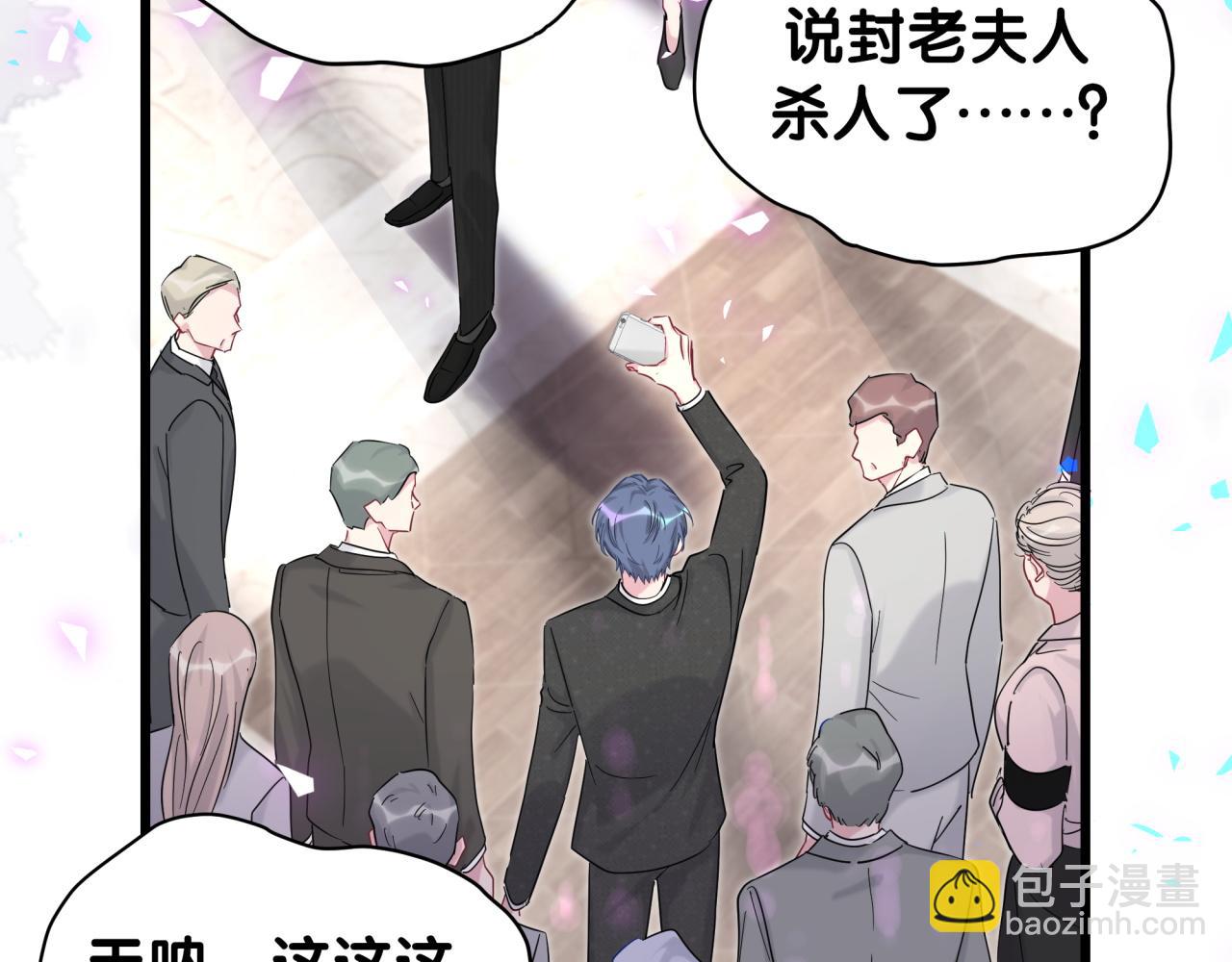 第201话 指控(1/4)-第214话