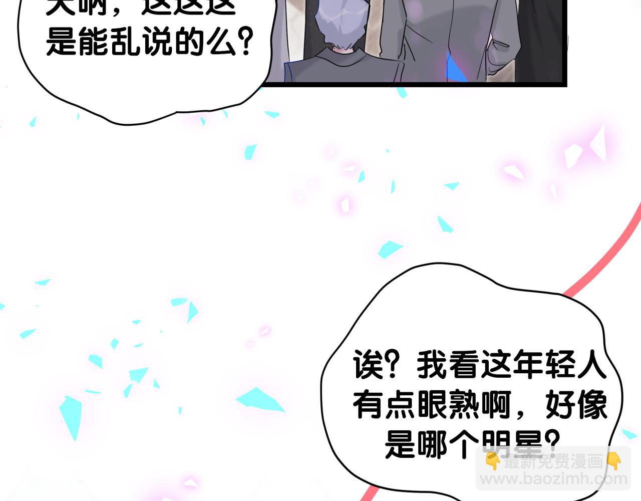 第201话 指控(1/4)-第214话