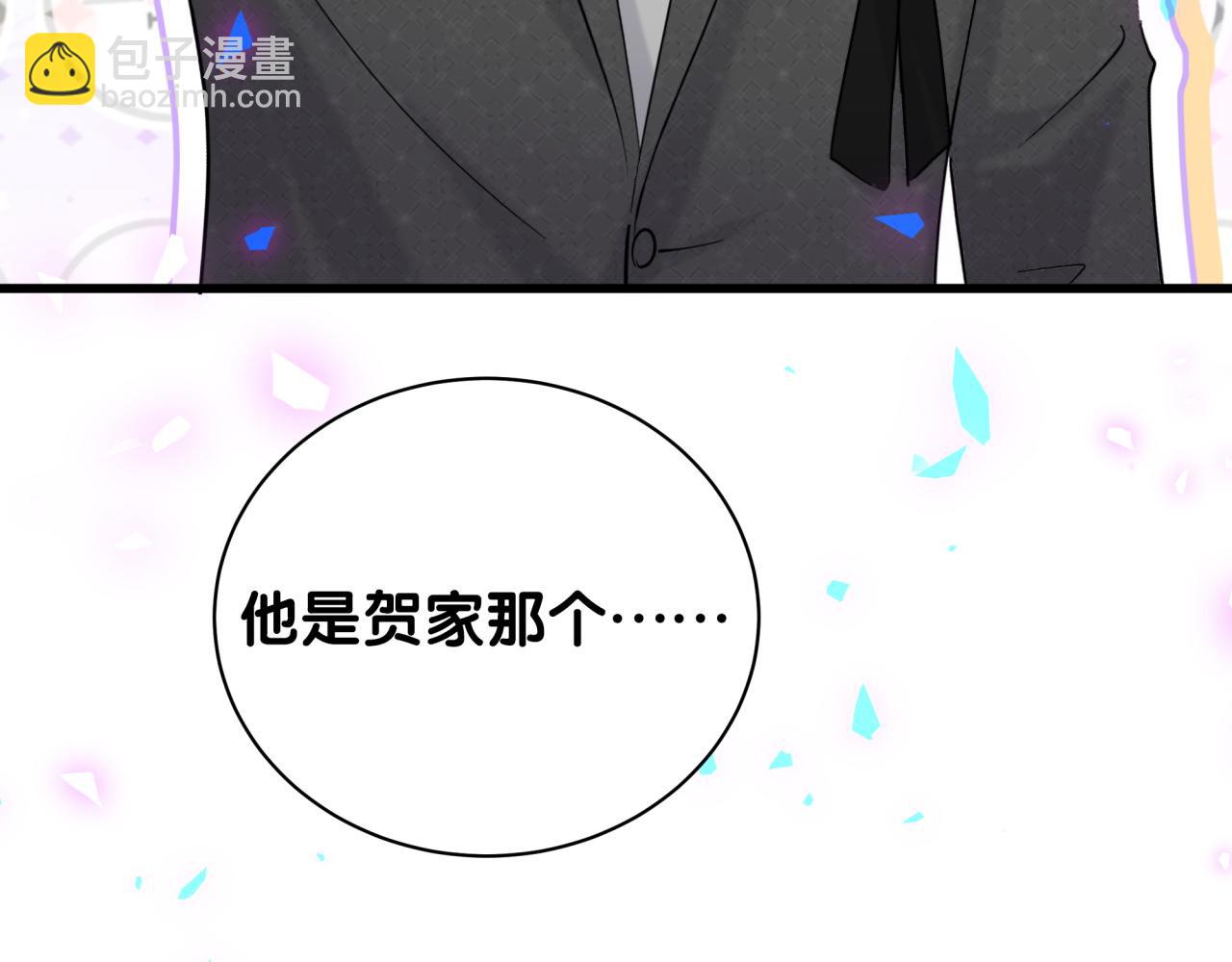 第201话 指控(1/4)-第214话