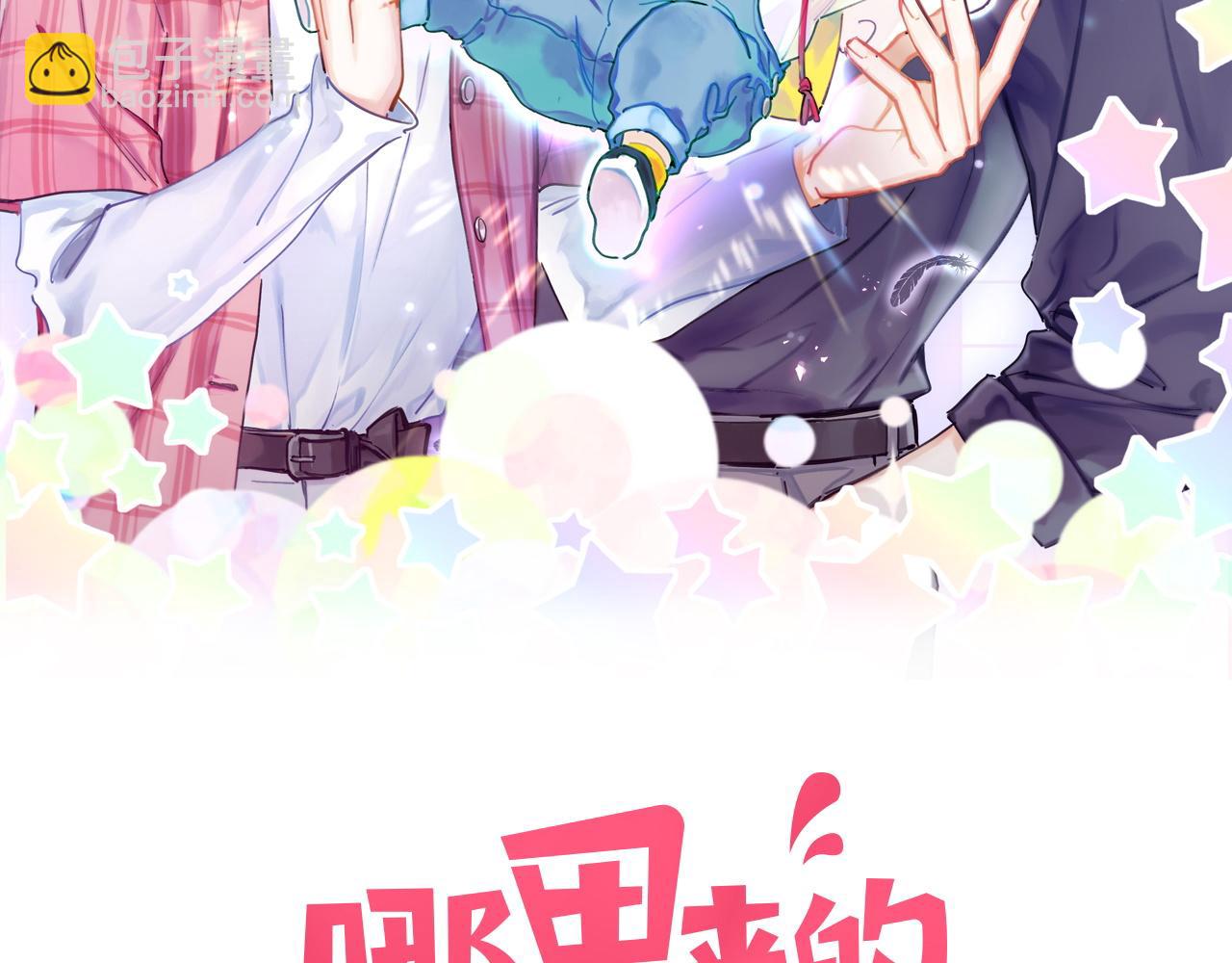 第201话 指控(1/4)-第214话