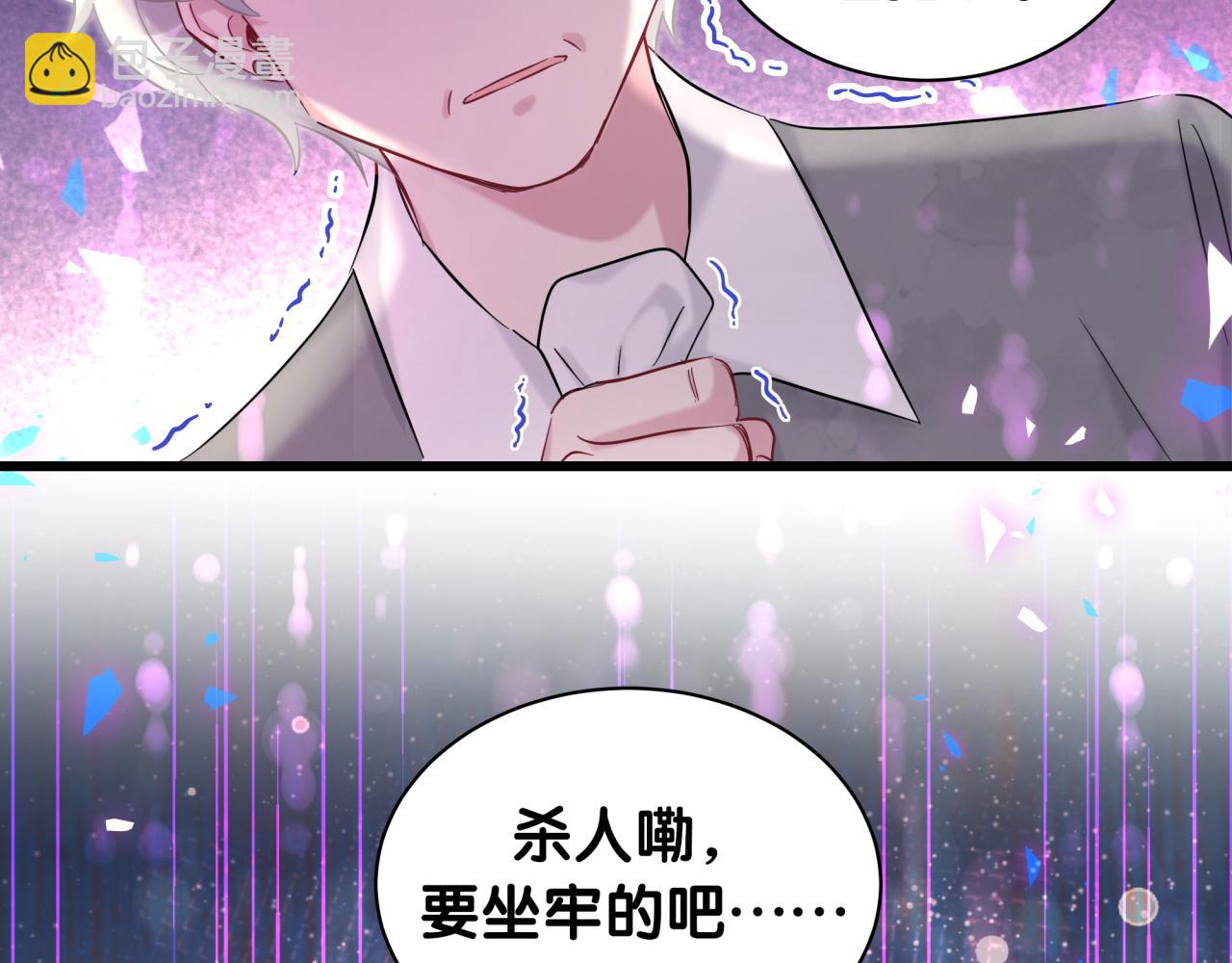 第201话 指控(1/4)-第214话